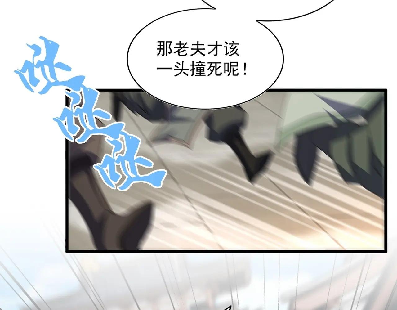第382话 偷心的贼人！