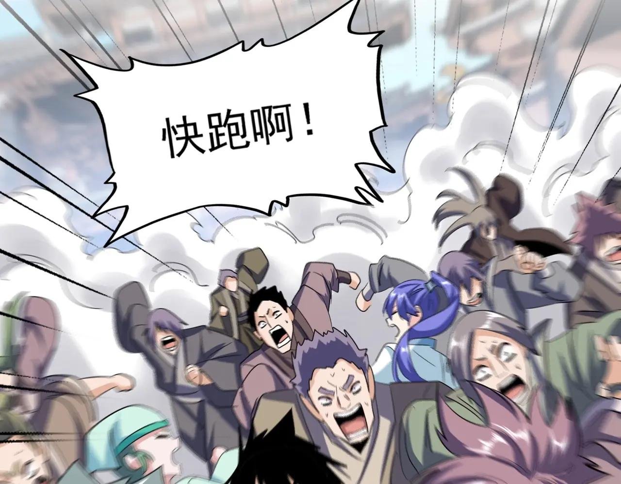 第382话 偷心的贼人！