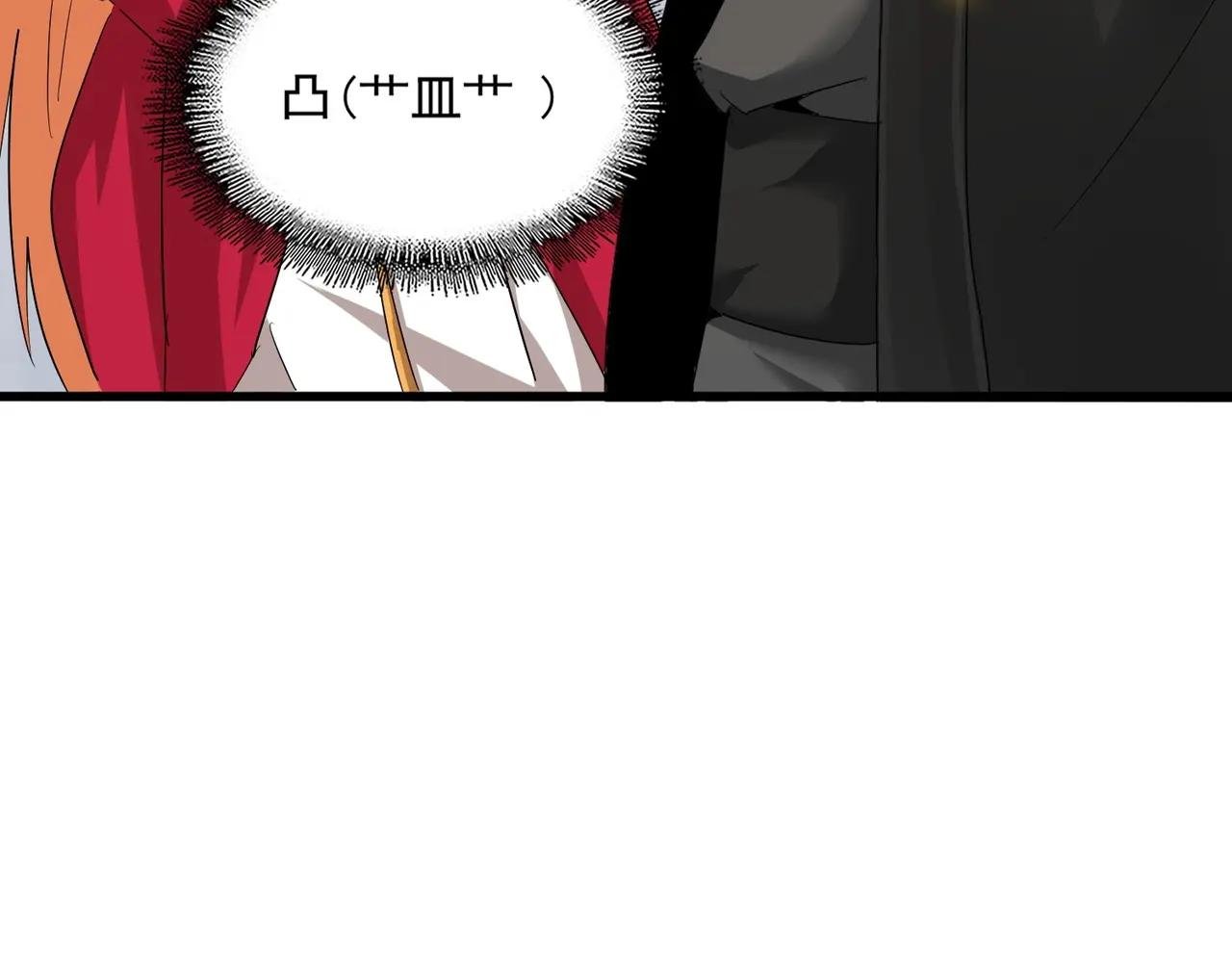 第383话 差之毫厘，失之千里