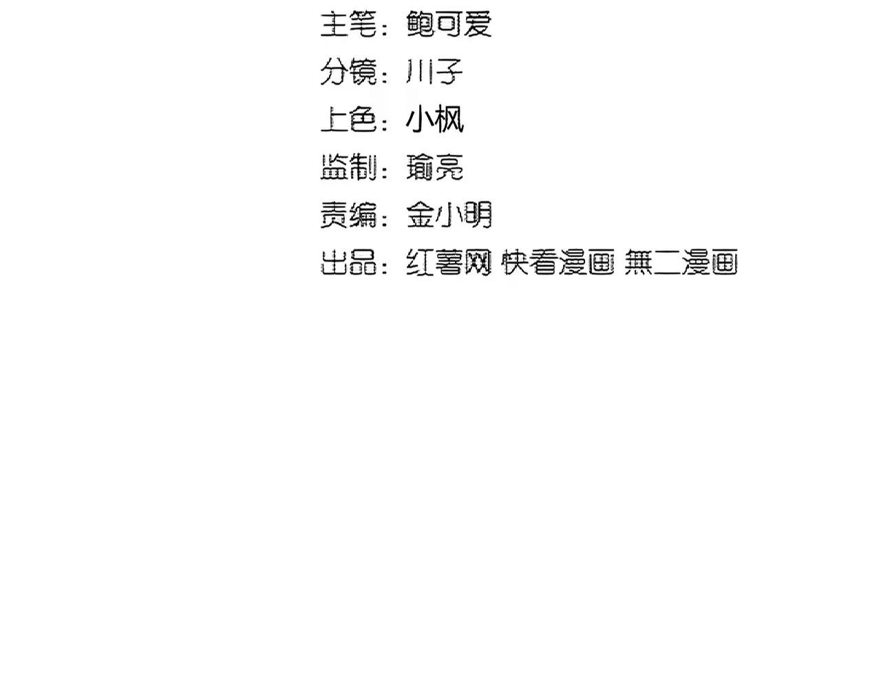 第383话 差之毫厘，失之千里
