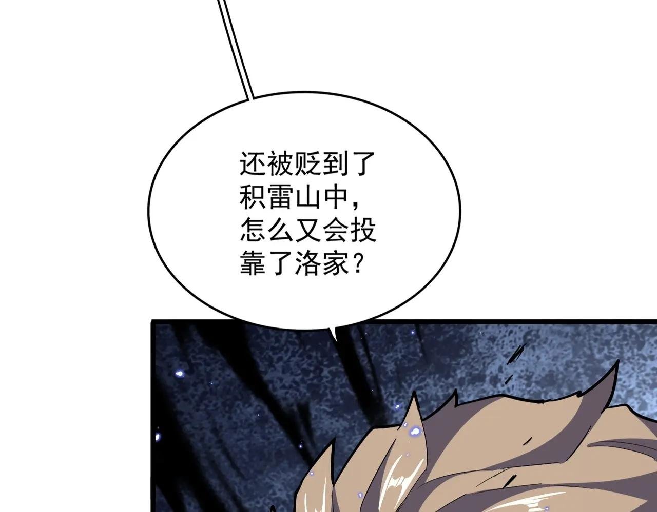 第384话 放礼花喽
