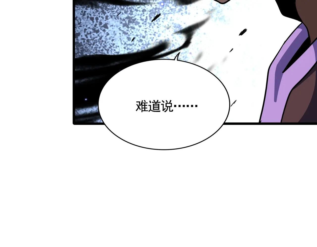 第384话 放礼花喽