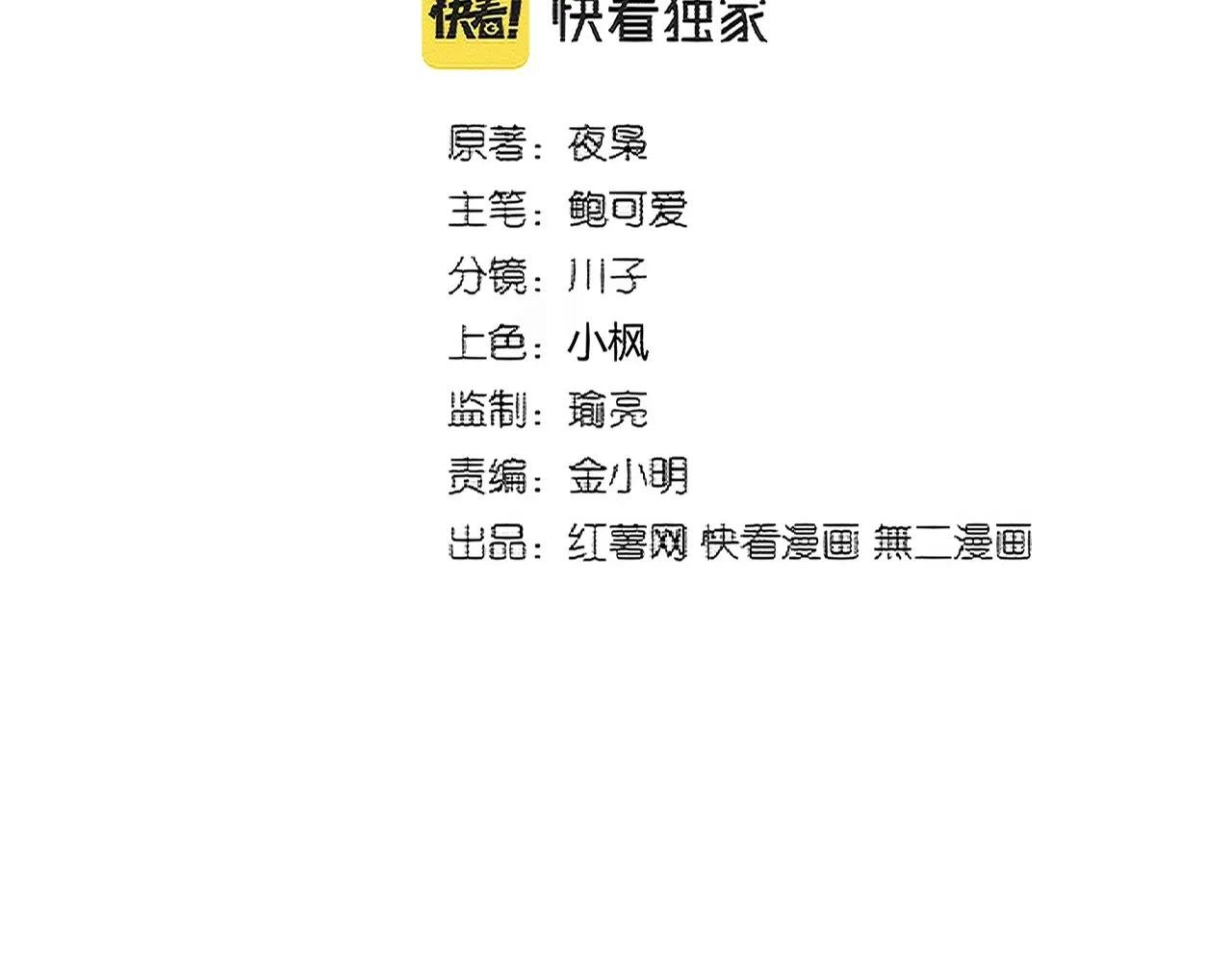 第384话 放礼花喽