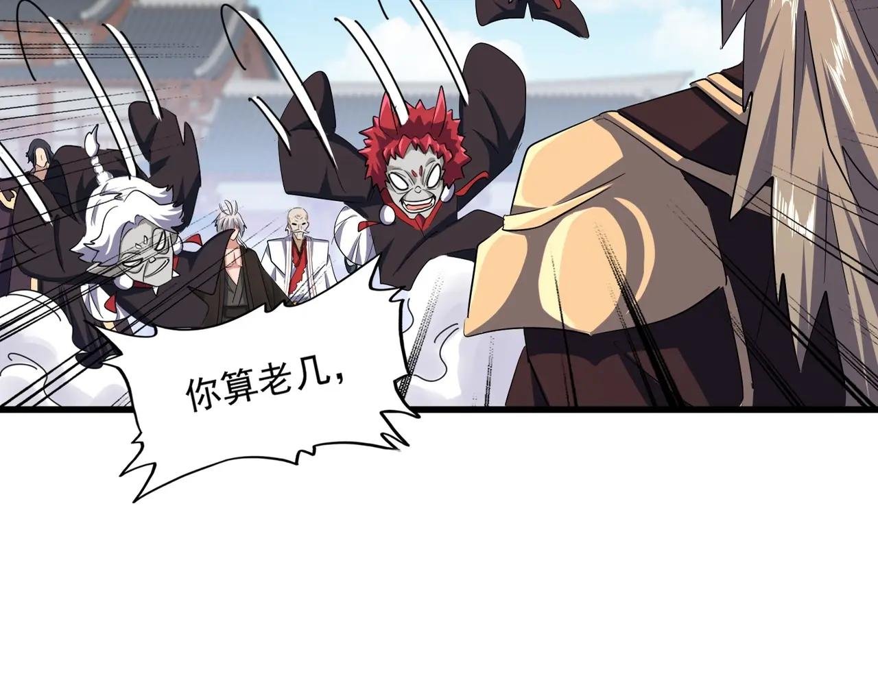 第384话 放礼花喽