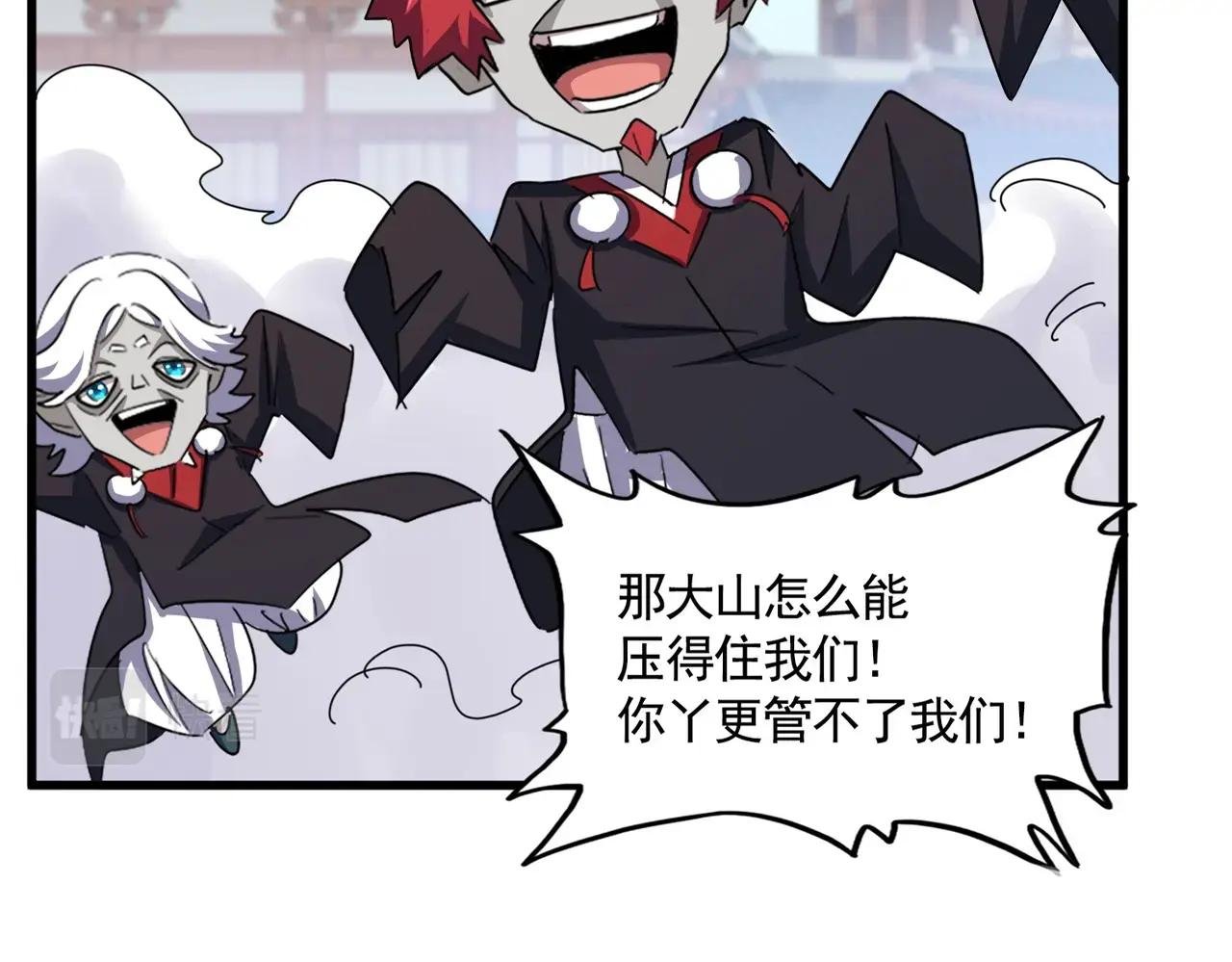 第384话 放礼花喽