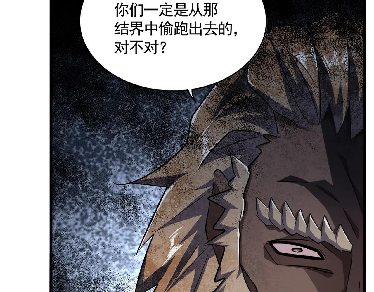 第384话 放礼花喽