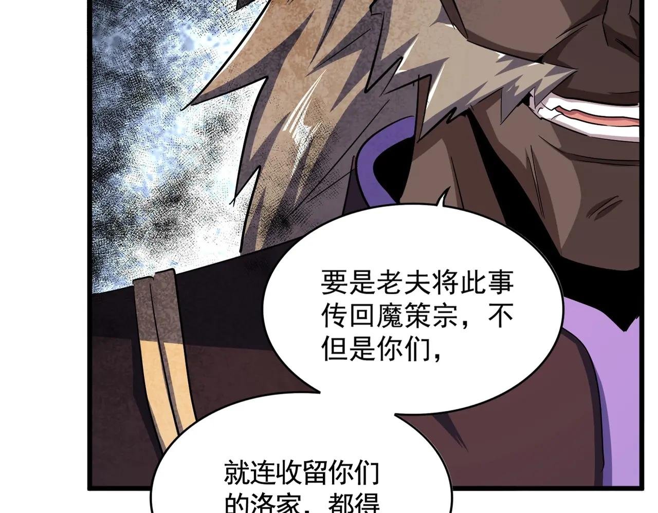 第384话 放礼花喽