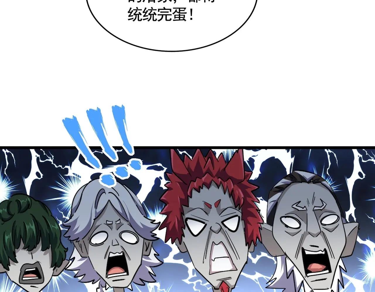 第384话 放礼花喽