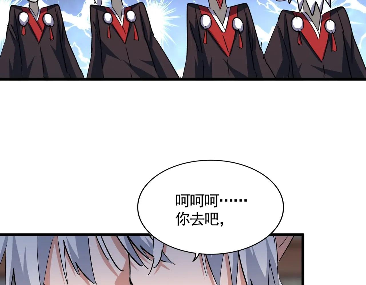 第384话 放礼花喽