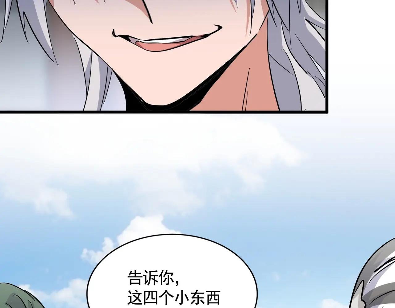 第384话 放礼花喽