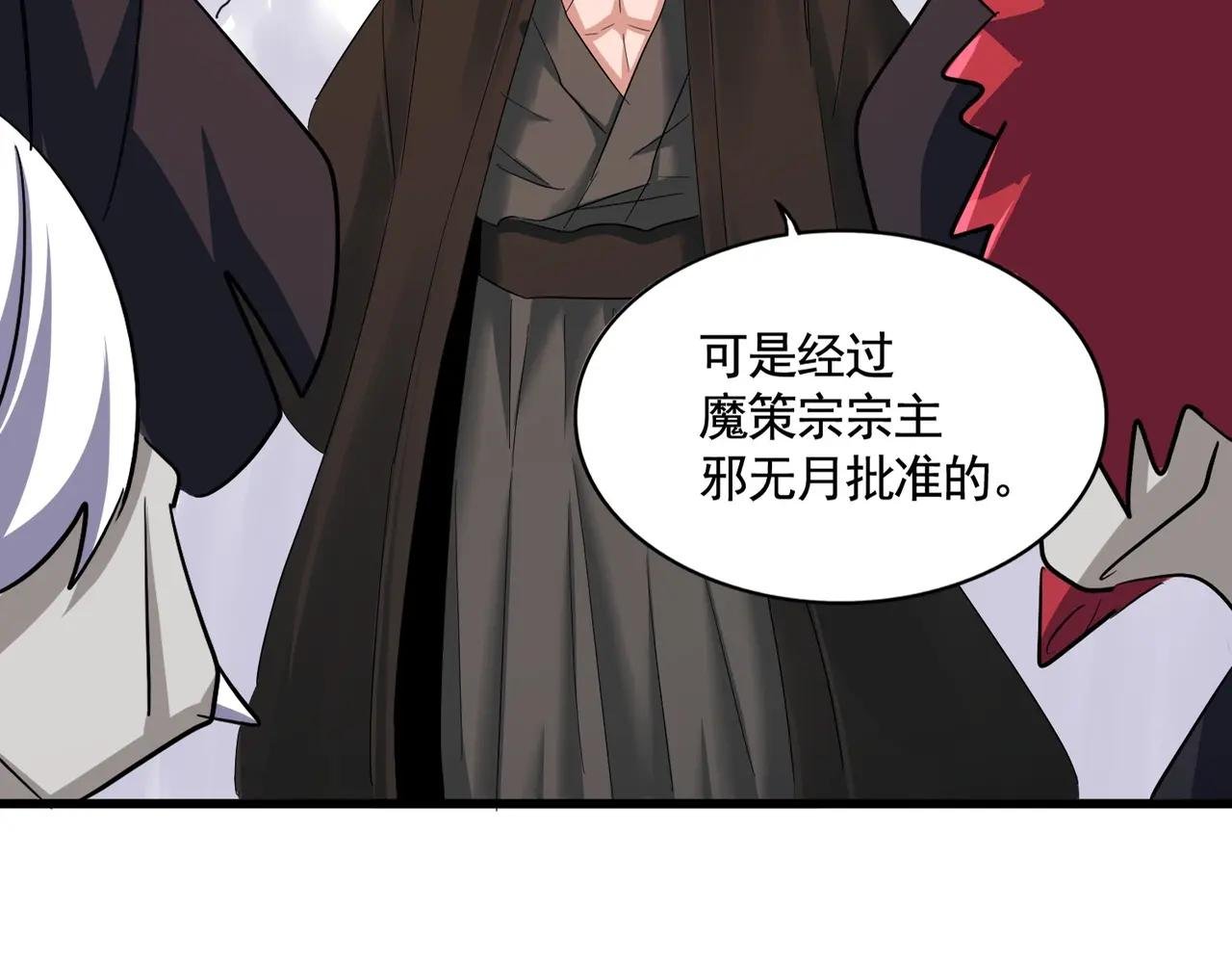 第384话 放礼花喽