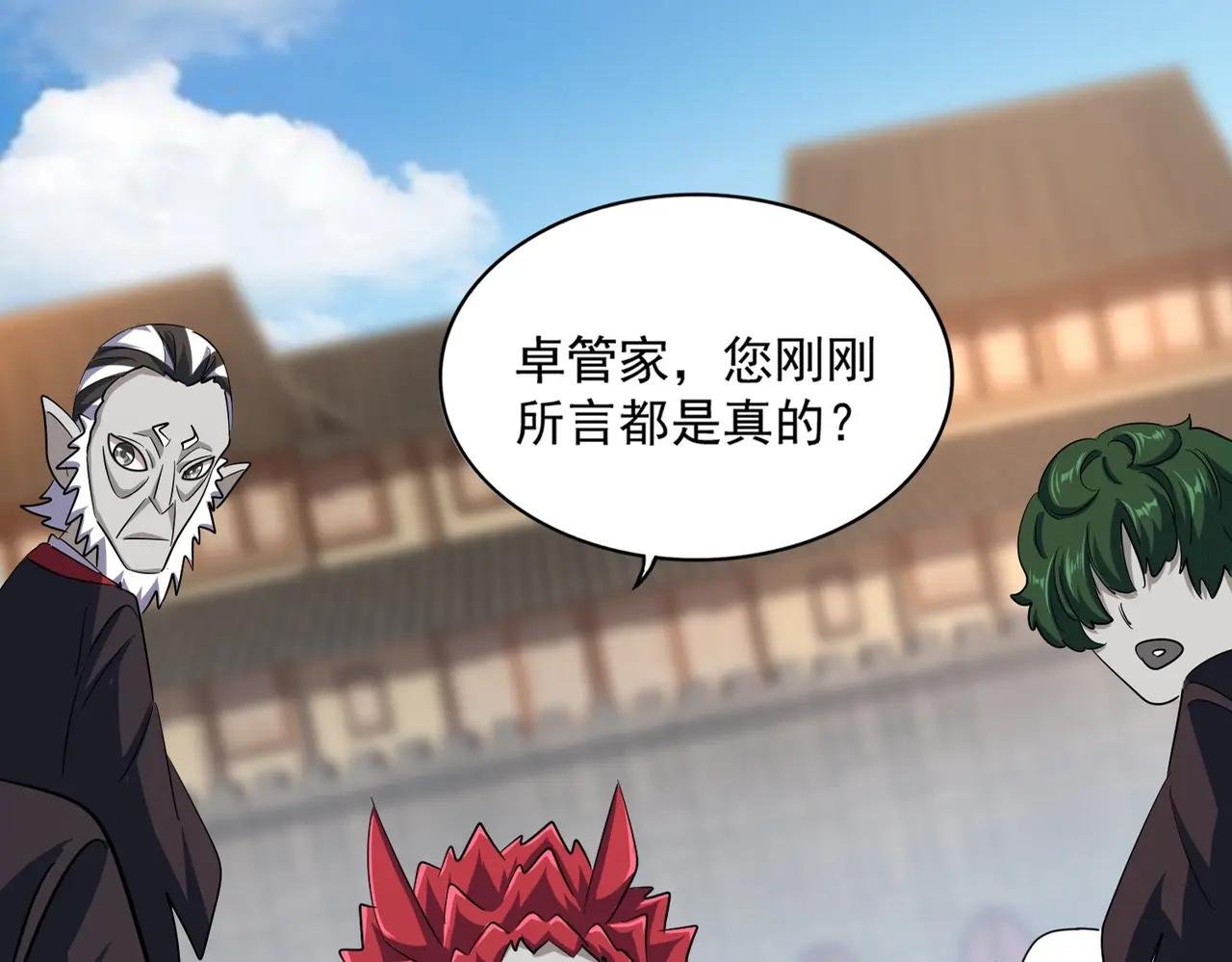 第384话 放礼花喽