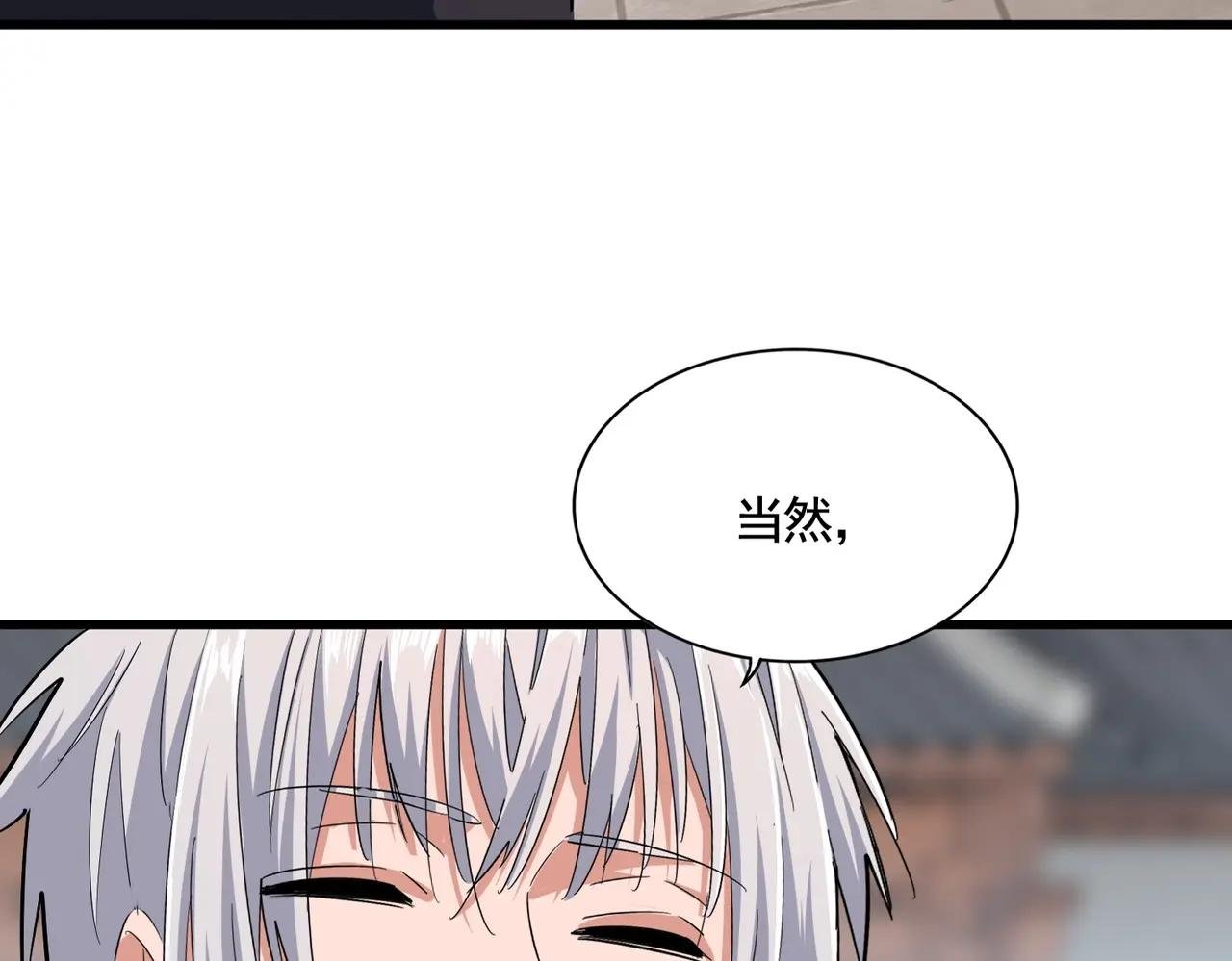 第384话 放礼花喽