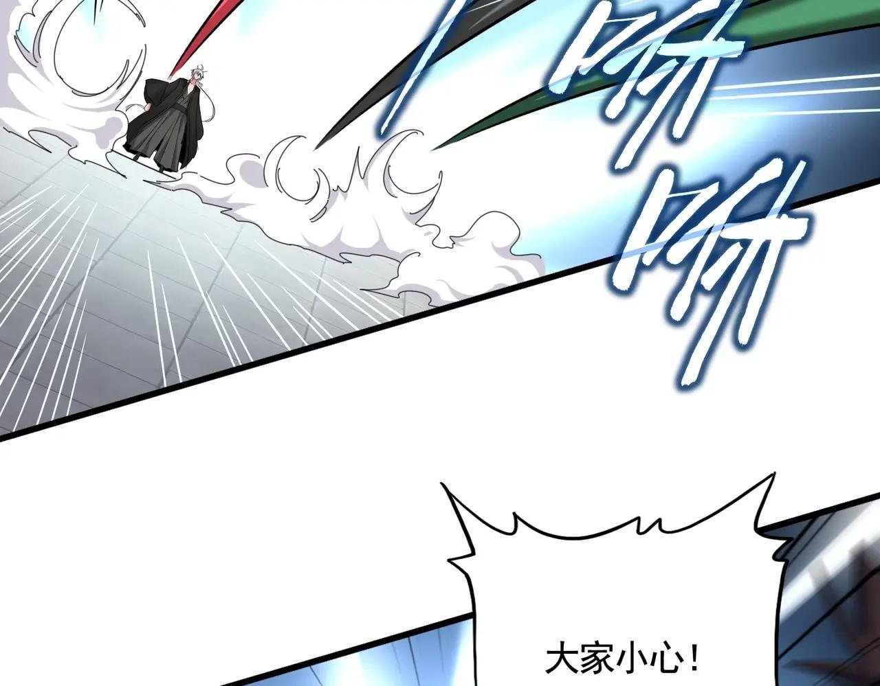 第384话 放礼花喽