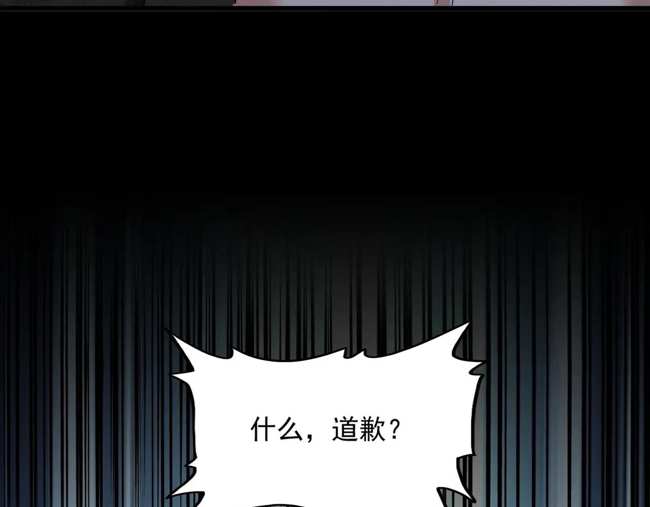第385话 八家之首！
