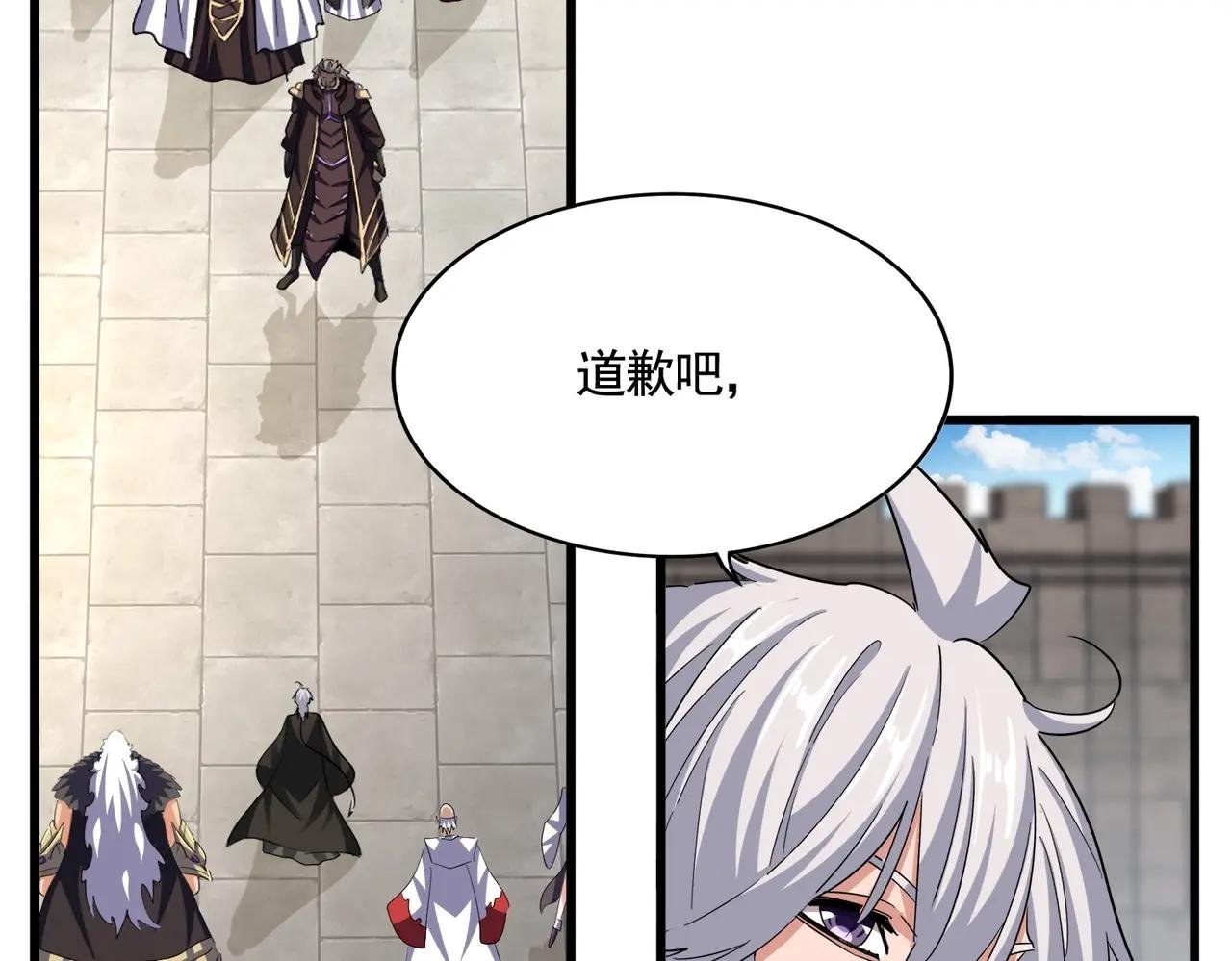 第385话 八家之首！