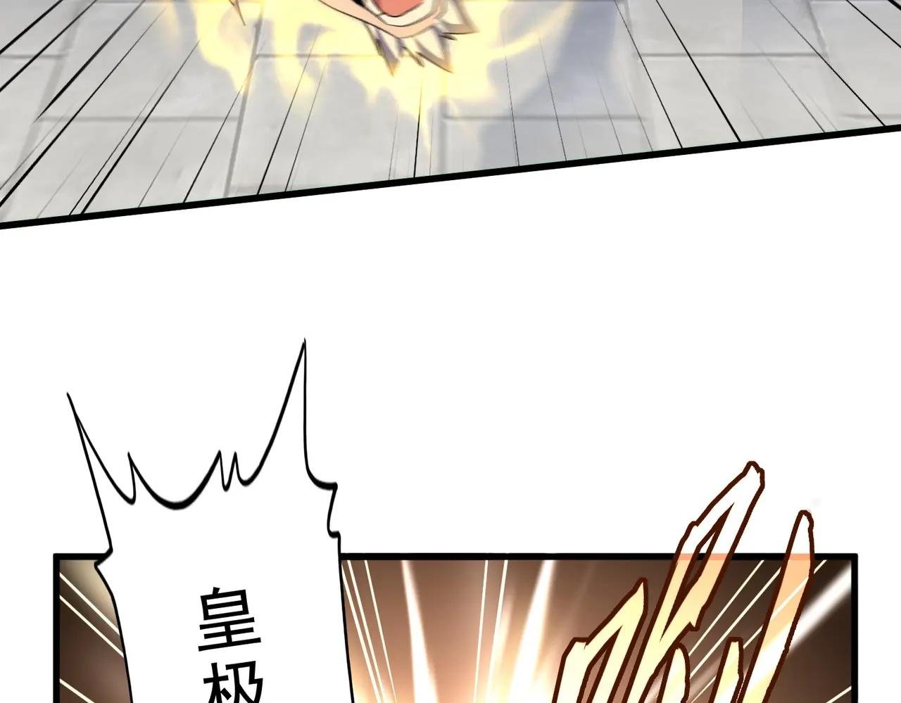 第385话 八家之首！