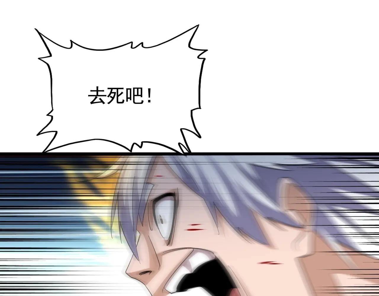 第385话 八家之首！