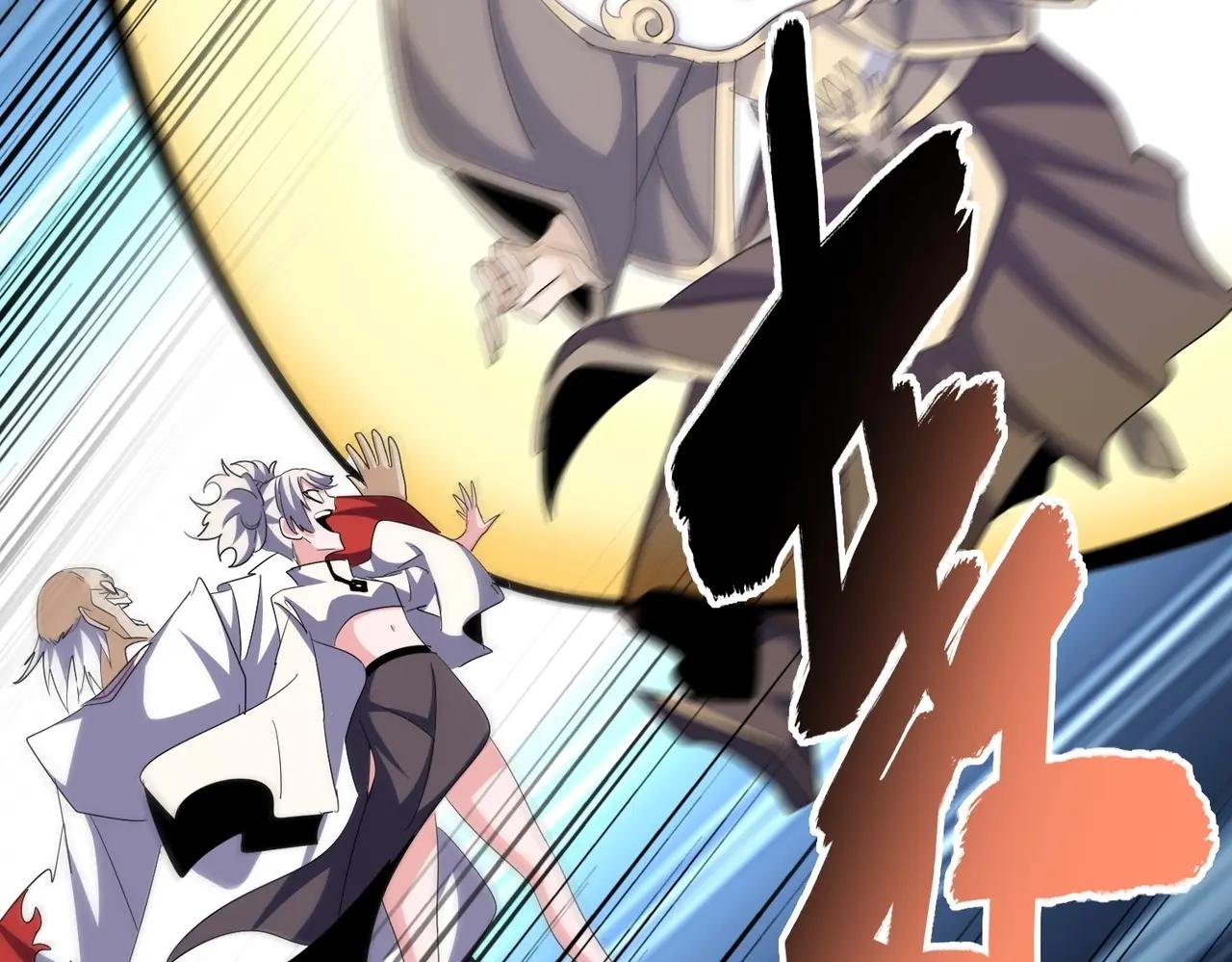 第385话 八家之首！