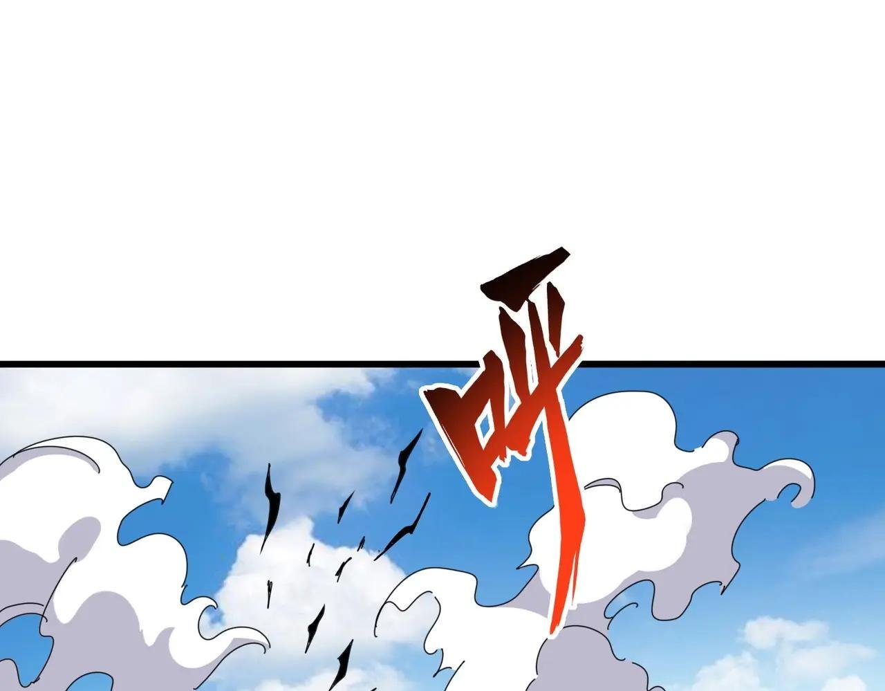 第385话 八家之首！
