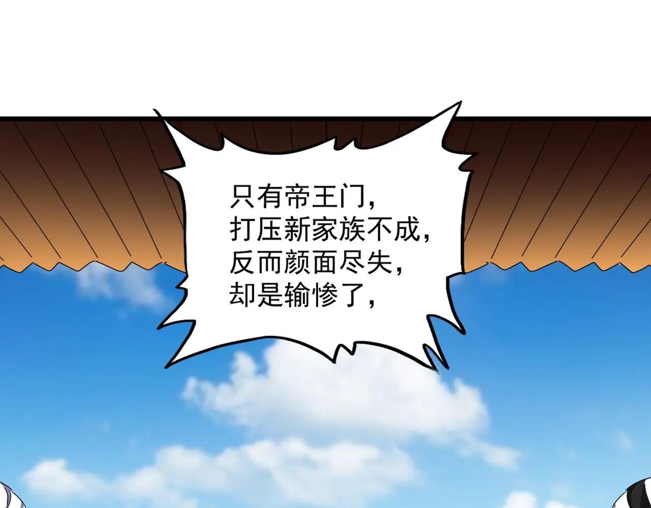 第386话 封王拜相