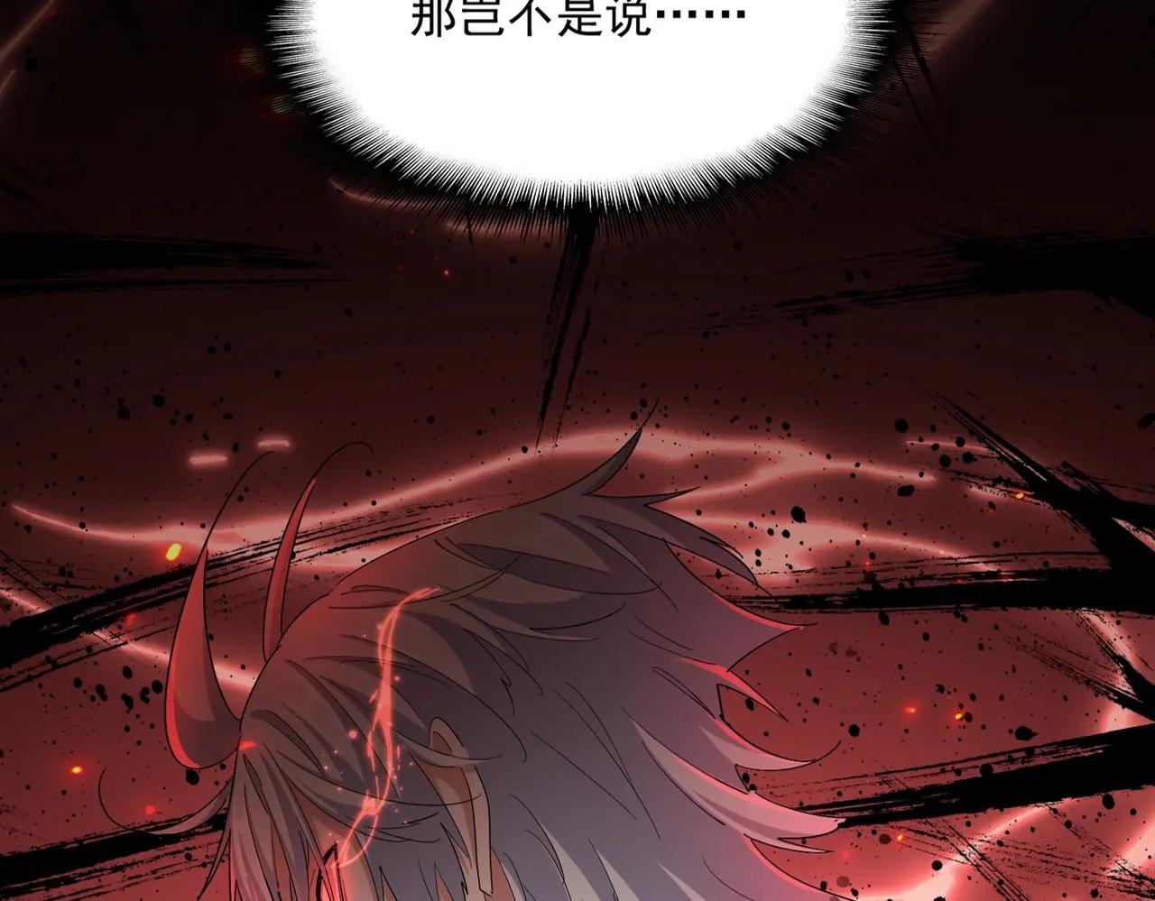 第386话 封王拜相