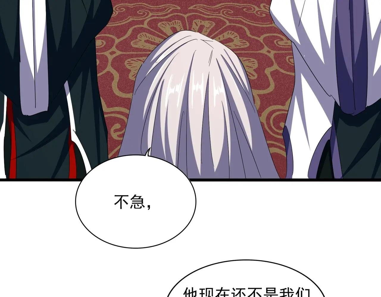 第386话 封王拜相