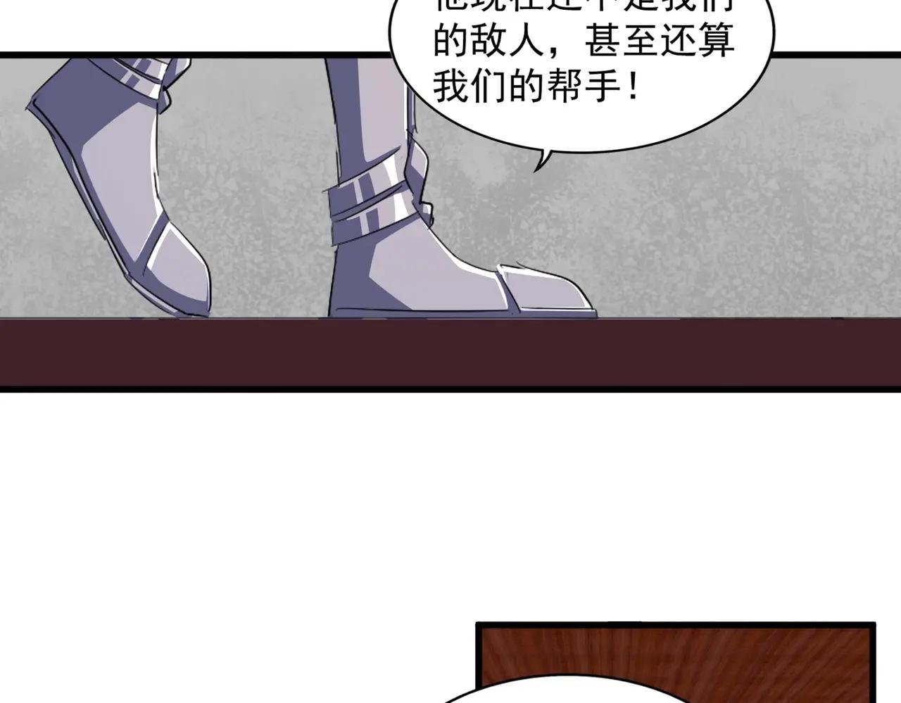 第386话 封王拜相
