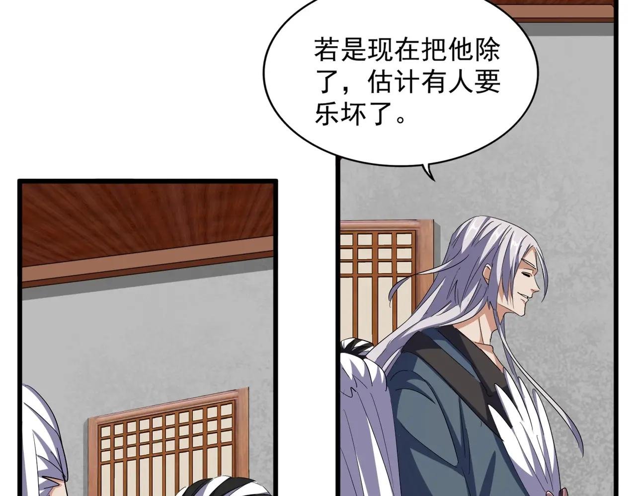 第386话 封王拜相
