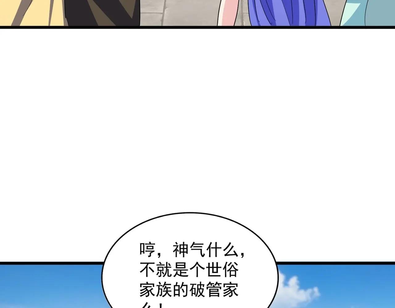 第386话 封王拜相
