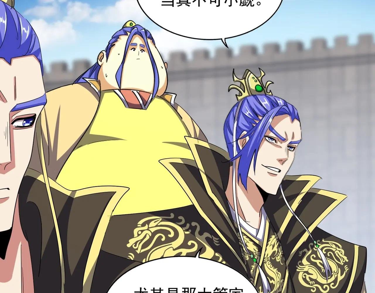 第386话 封王拜相