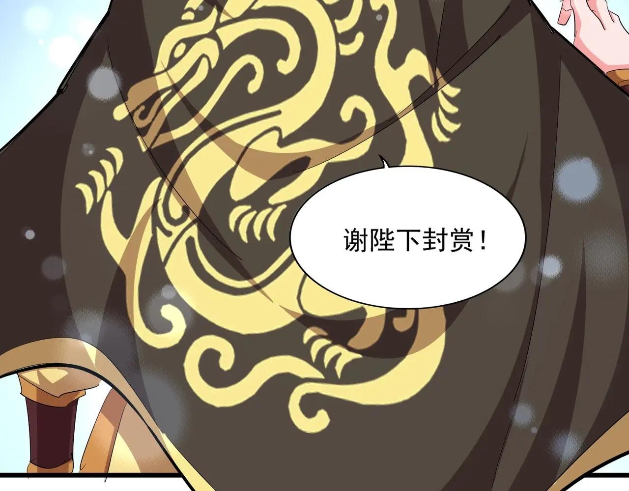 第387话 万人之上