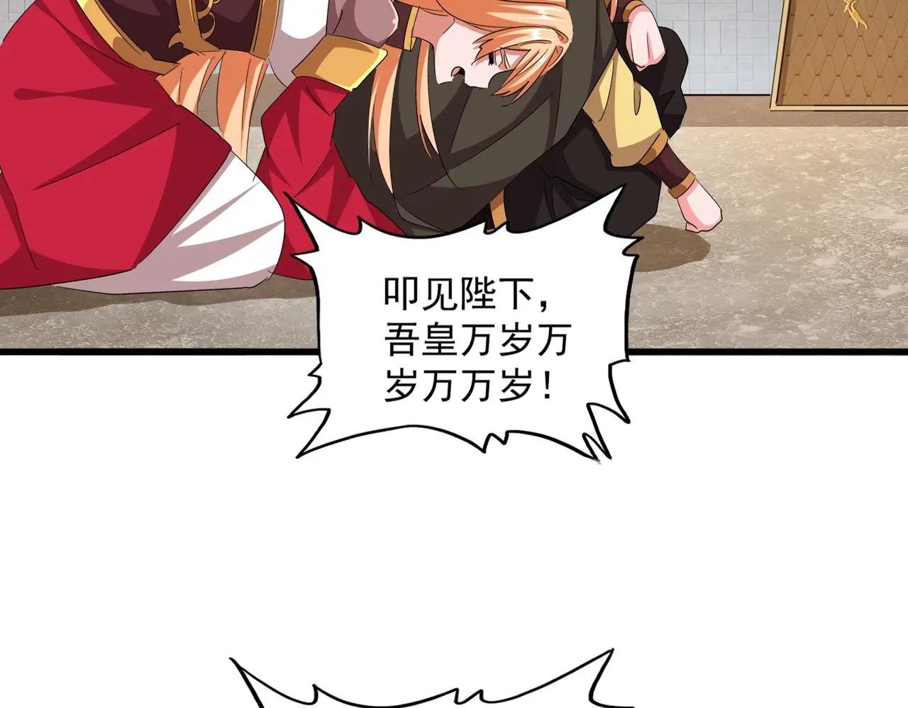 第387话 万人之上