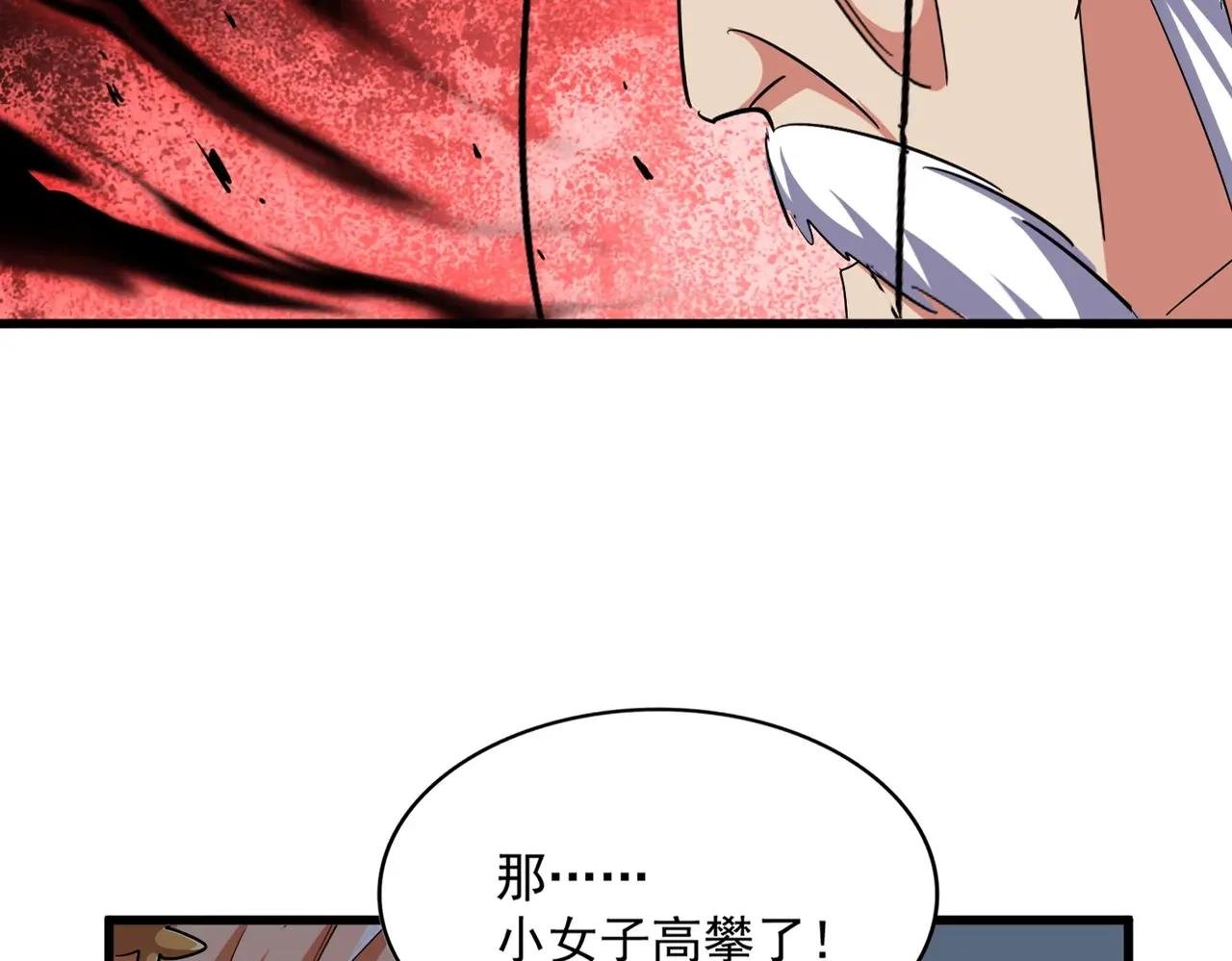 第387话 万人之上