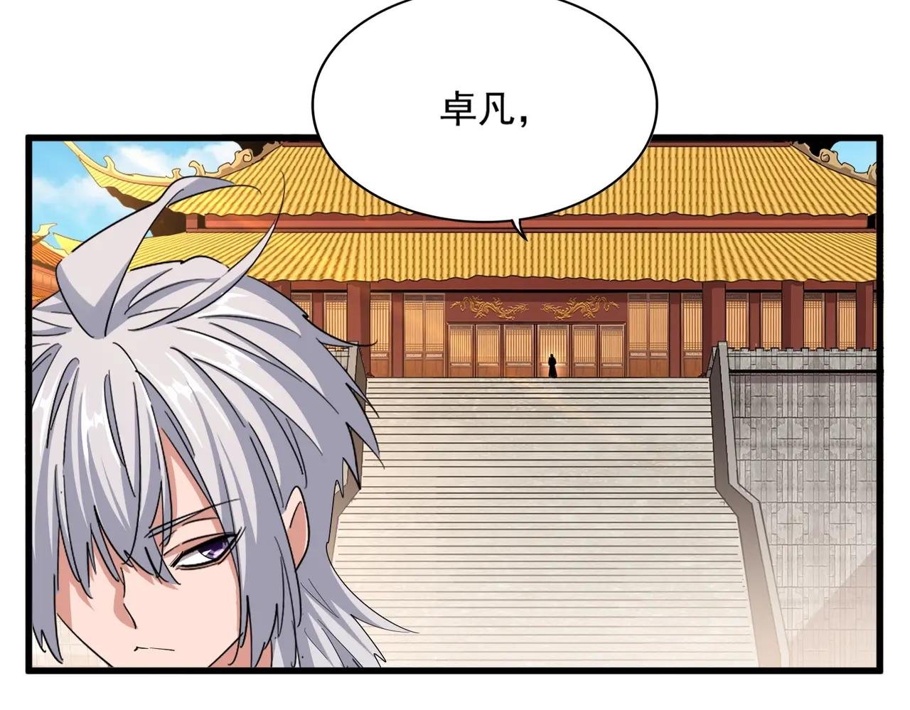 第388话 老狐狸