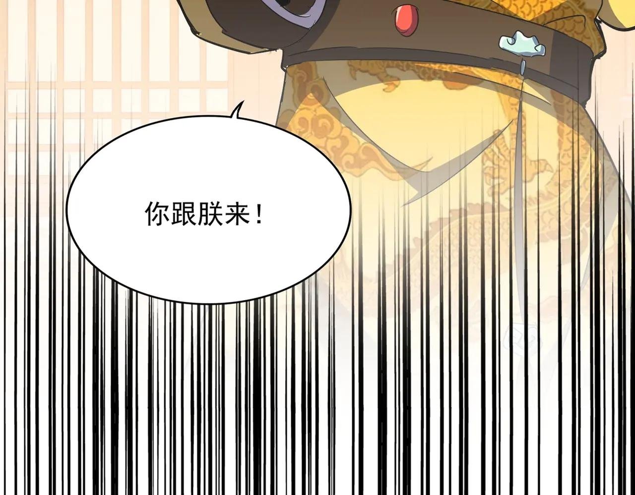 第388话 老狐狸