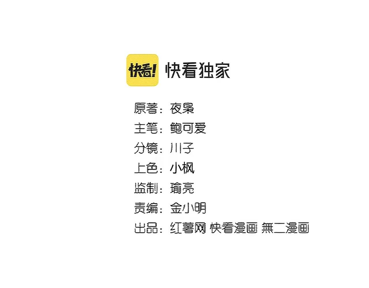 第388话 老狐狸