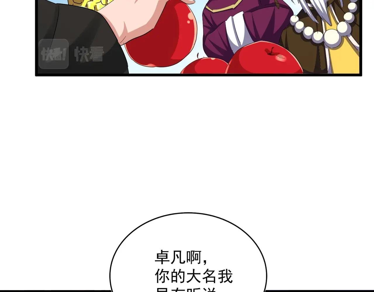 第388话 老狐狸