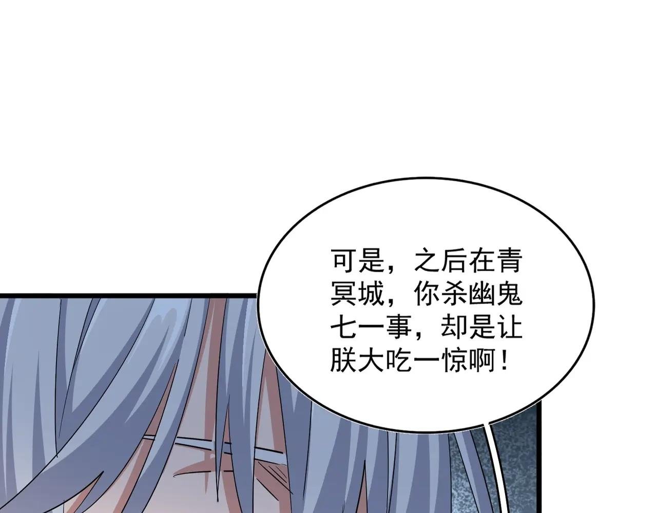 第388话 老狐狸