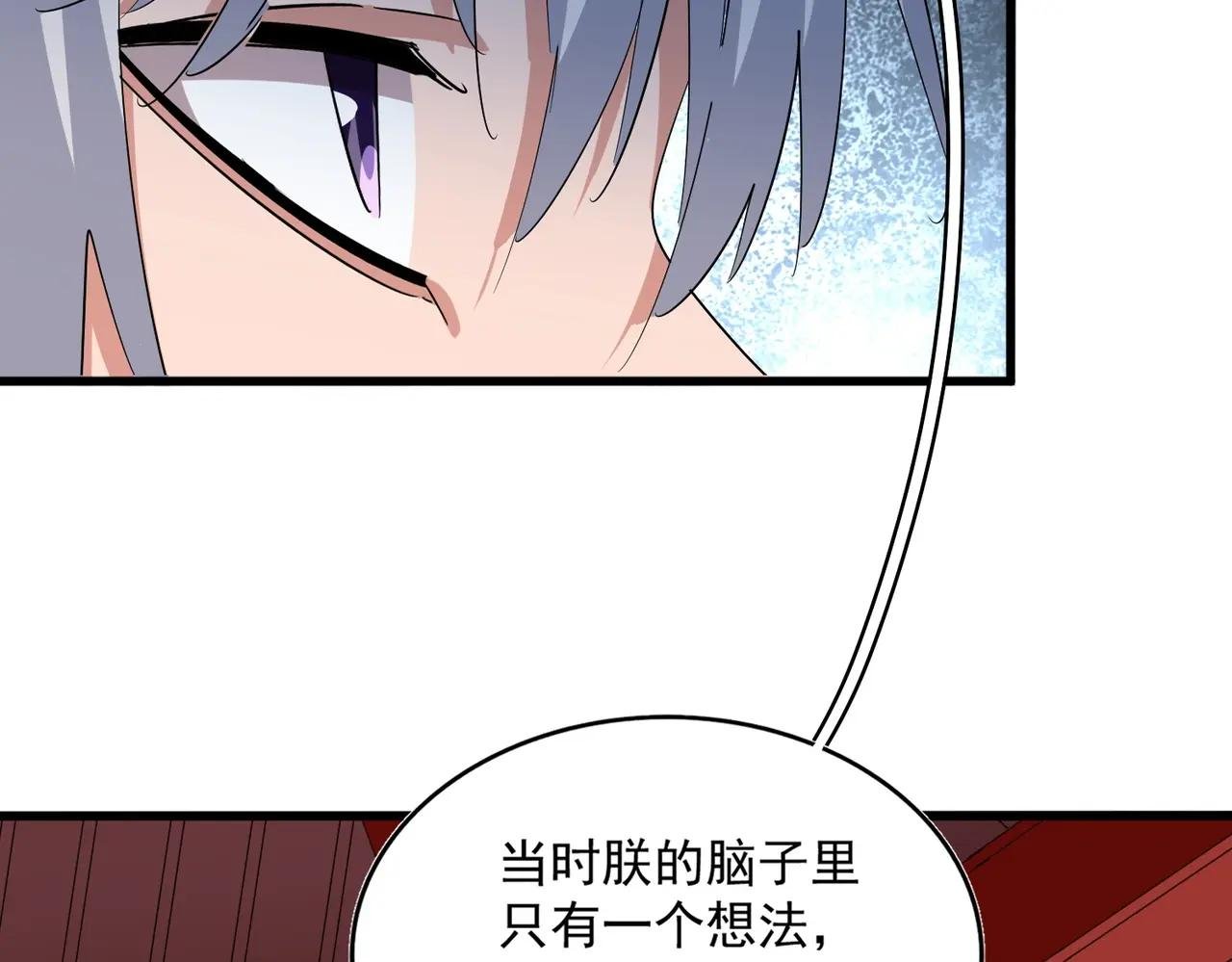 第388话 老狐狸