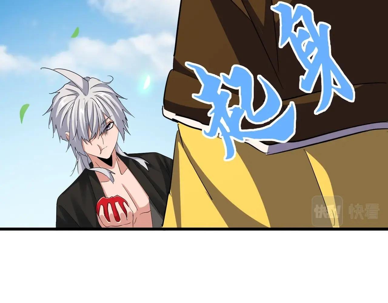 第388话 老狐狸