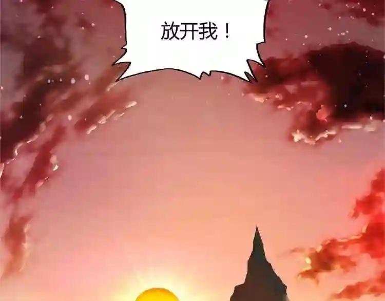 第3话 反击