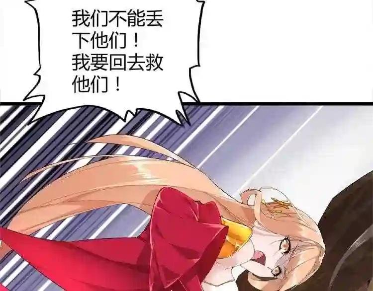 第3话 反击