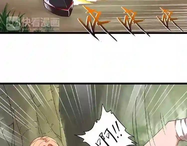 第3话 反击