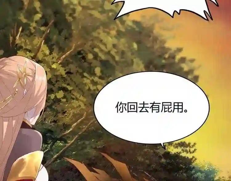 第3话 反击