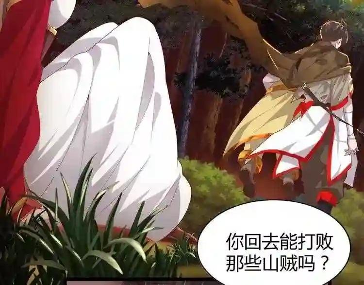 第3话 反击