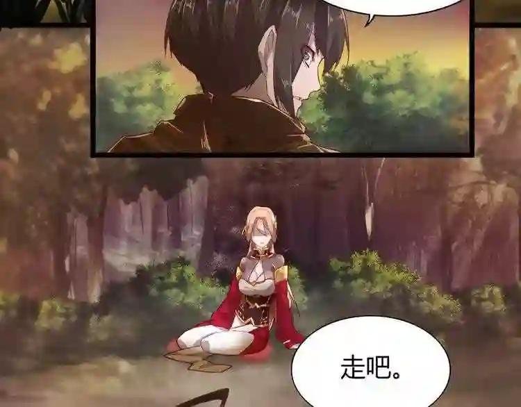第3话 反击