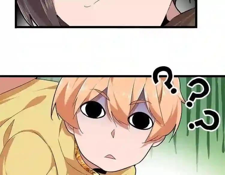 第3话 反击