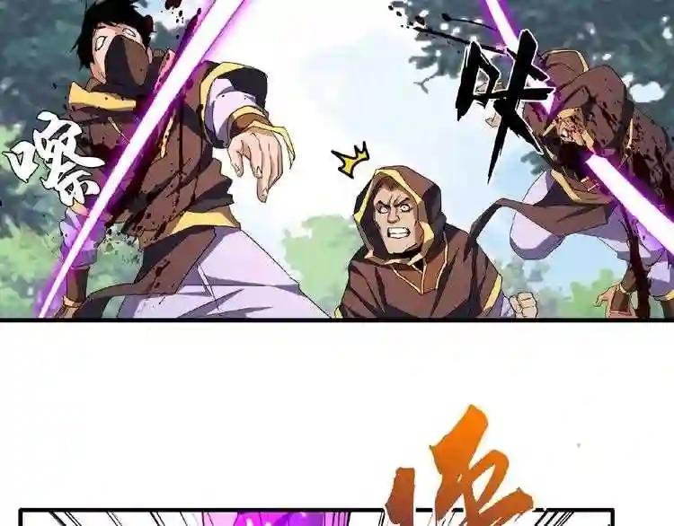 第39话 神照境强者