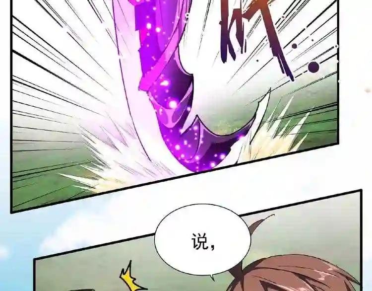 第39话 神照境强者